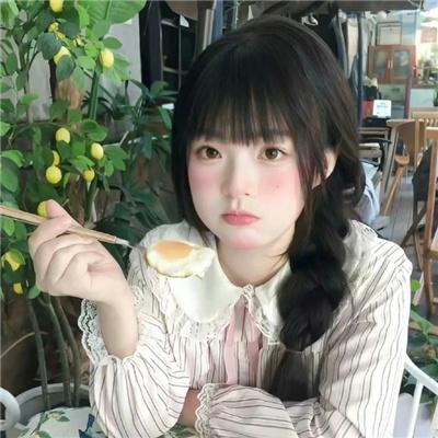 她和她的美丽岛